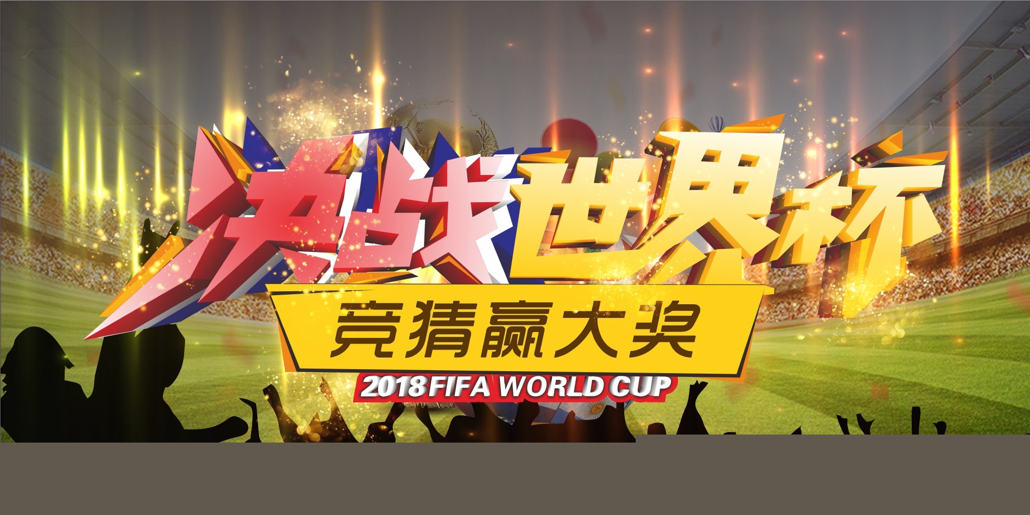 业界