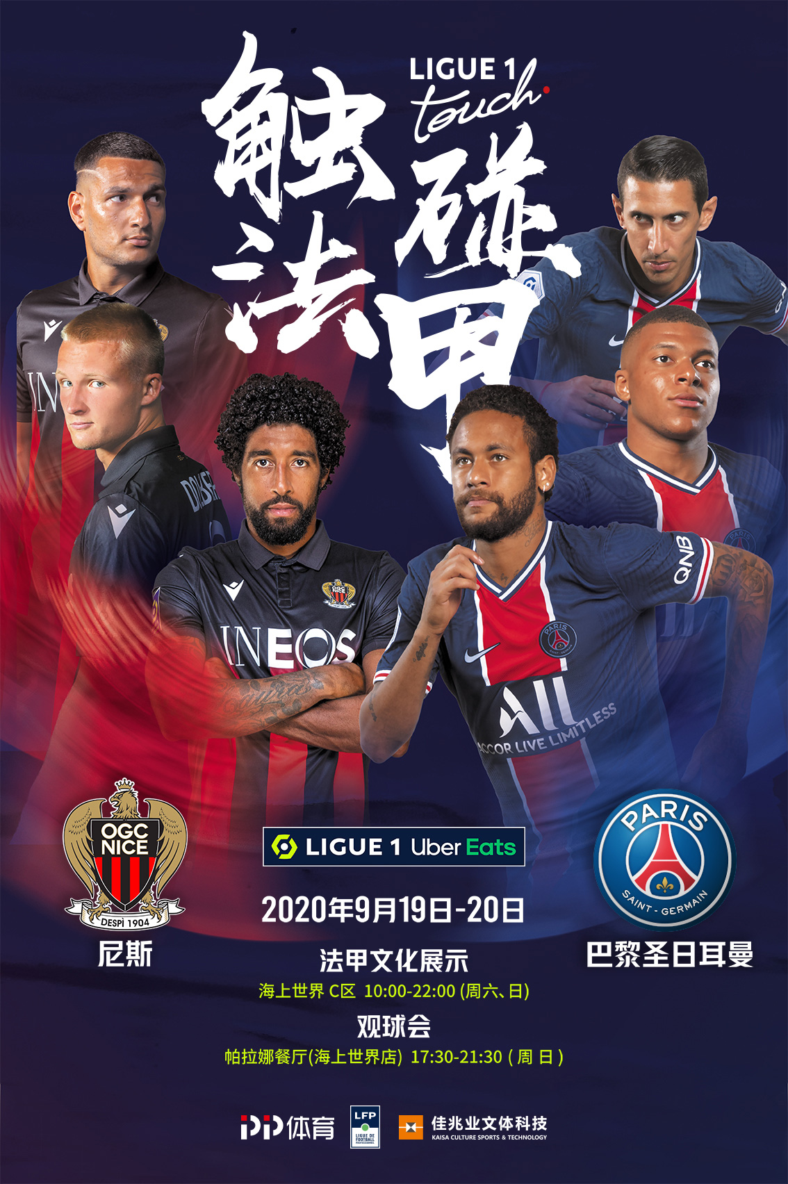 待与梦想当