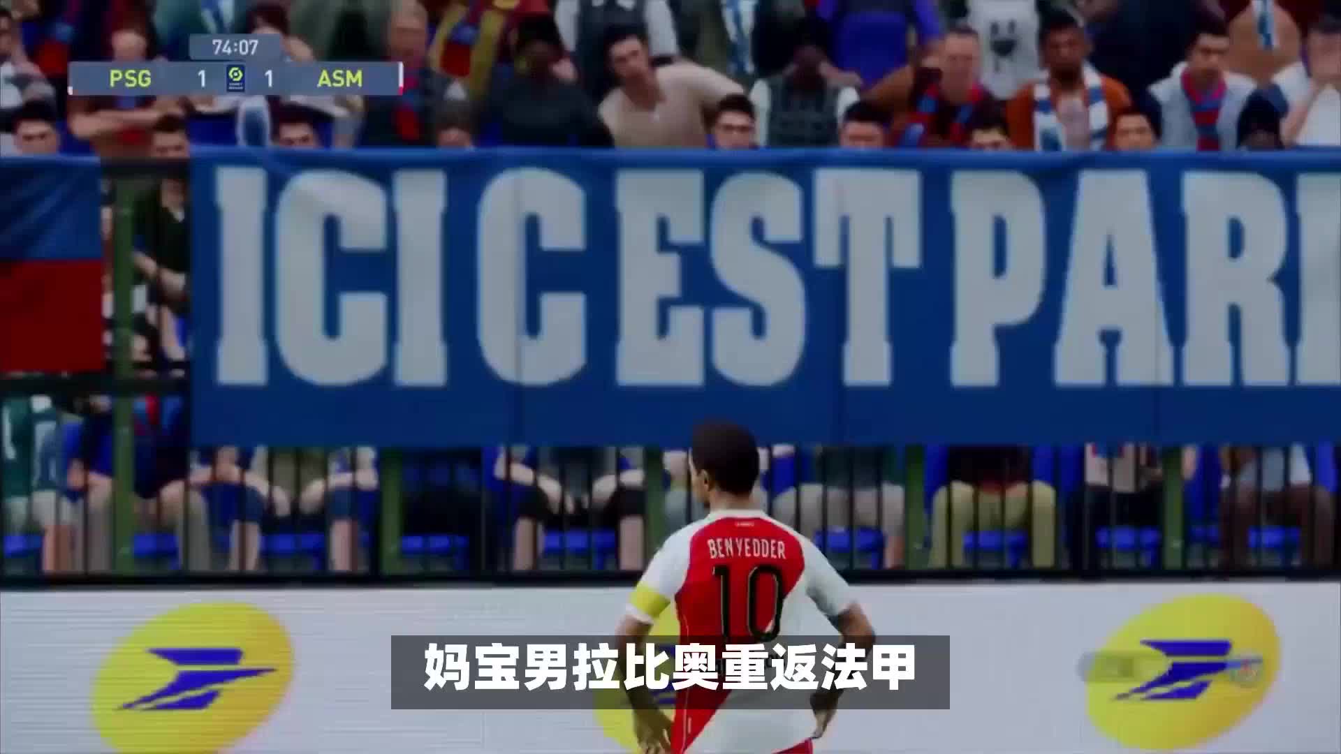为了中国体