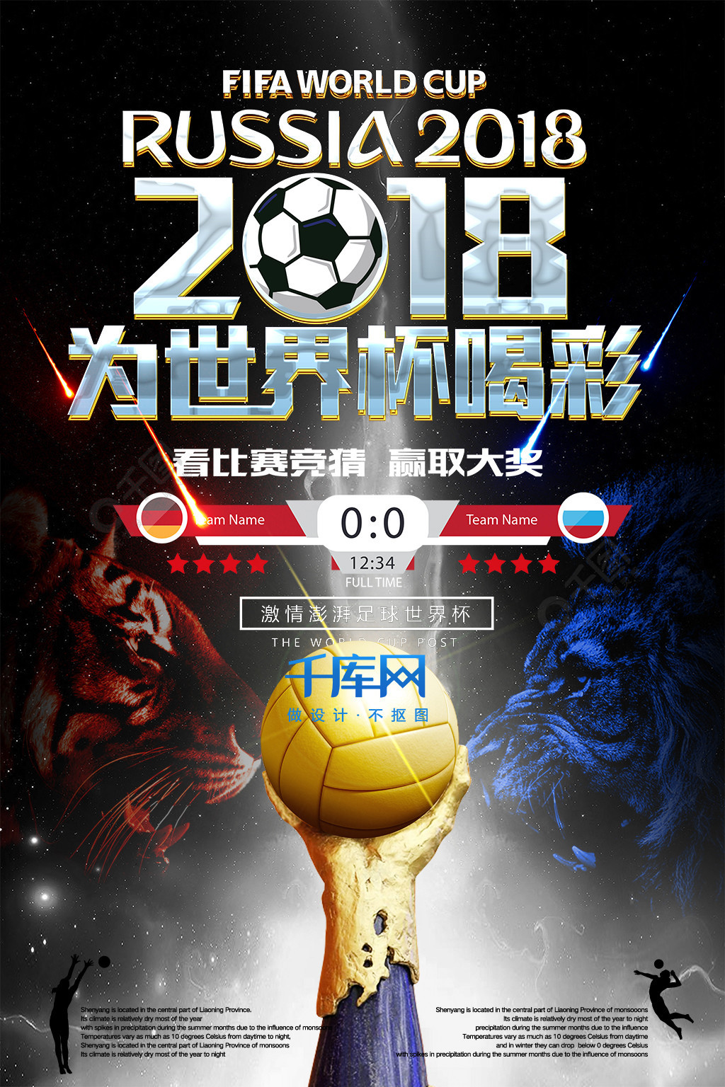 波近日据