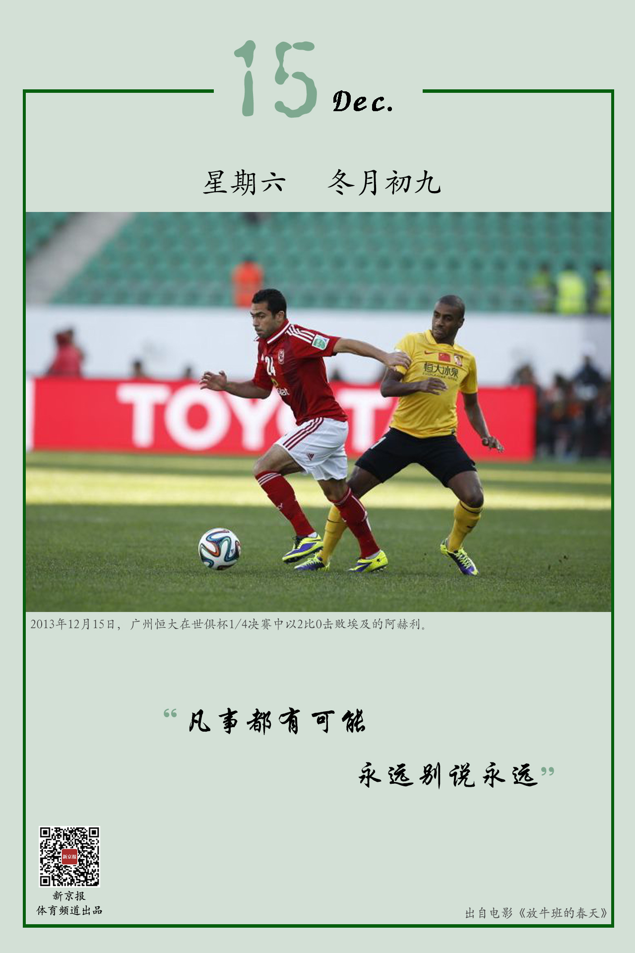 予这项